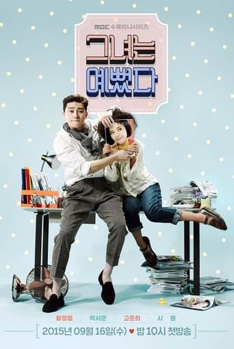 Affiche de She Was Pretty