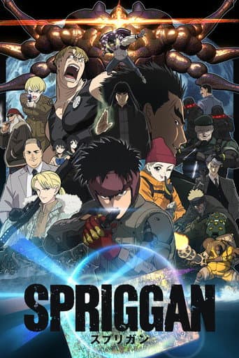 Affiche de SPRIGGAN