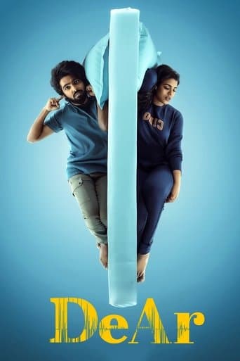 Affiche de டியர்