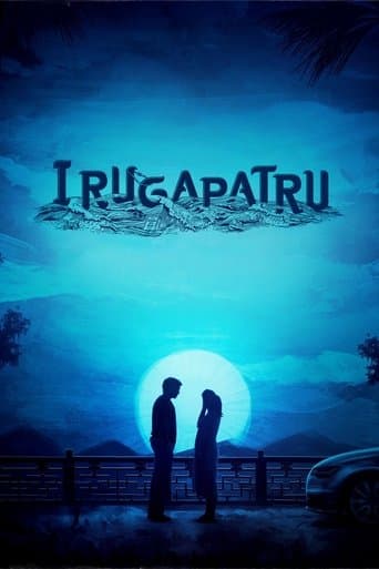 Affiche de இறுகப்பற்று