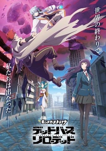 Affiche de Monster Strike - Deadverse Reloaded