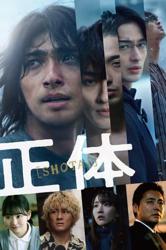 Affiche de Shoutai