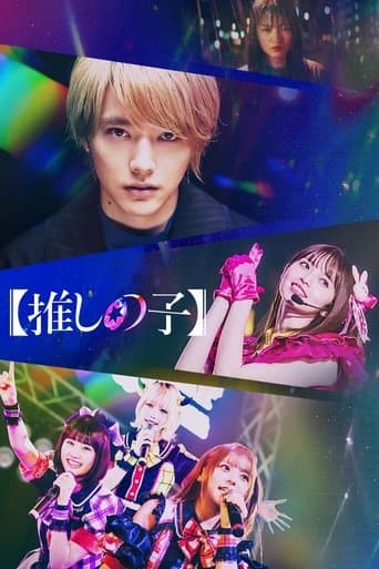 Affiche de Oshi no Ko