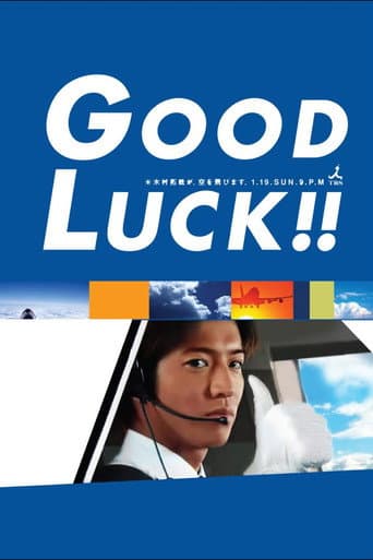 Affiche de Good Luck!!