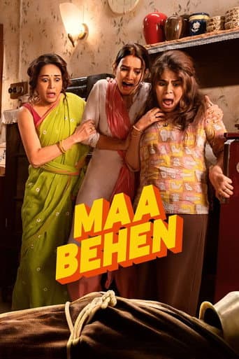 Affiche de Maa Behen
