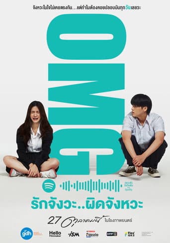 Affiche de OMG! Oh My Girl