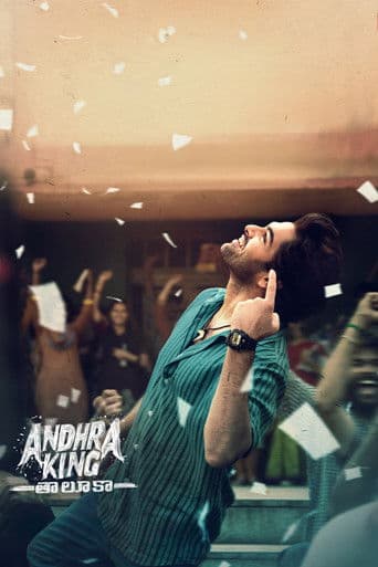 Affiche de ఆంధ్ర కింగ్ తాలూకా