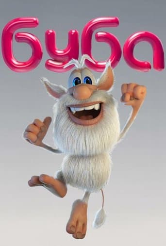Affiche de Booba