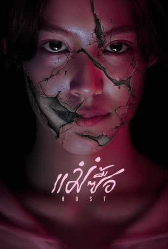 Affiche de แม่ซื้อ