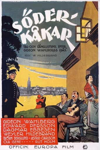 Affiche de Cité joyeuse