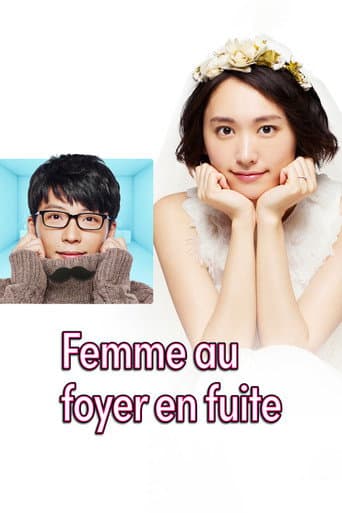 Affiche de The Full-Time Wife Escapist