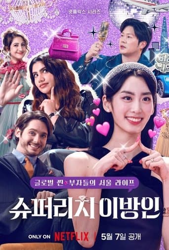 Affiche de Super Rich in Korea