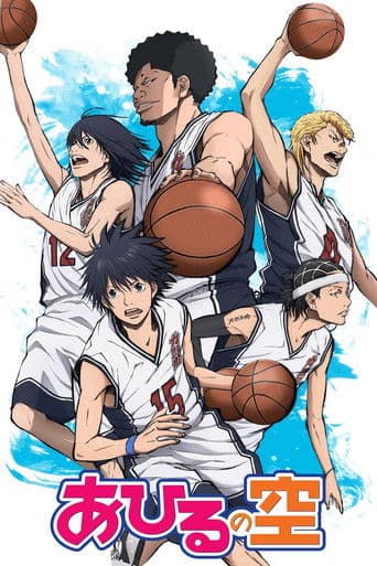 Affiche de Ahiru no Sora