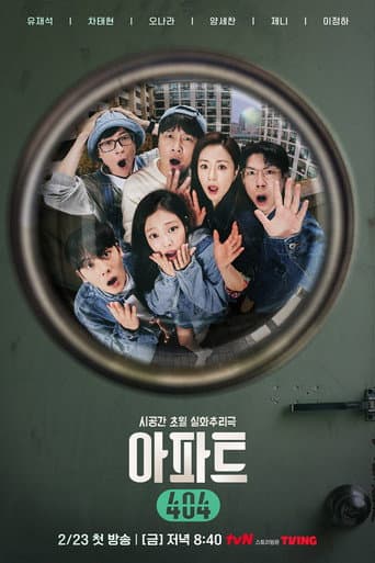 Affiche de Apartment 404