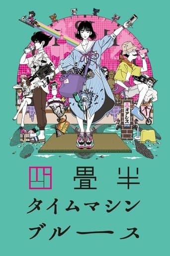 Affiche de The Tatami Time Machine Blues