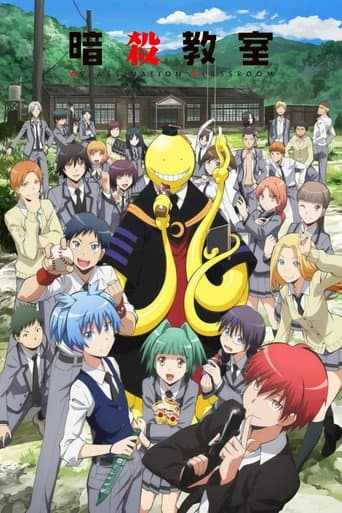 Affiche de Assassination Classroom