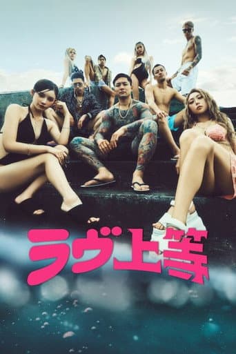 Affiche de Badly in Love