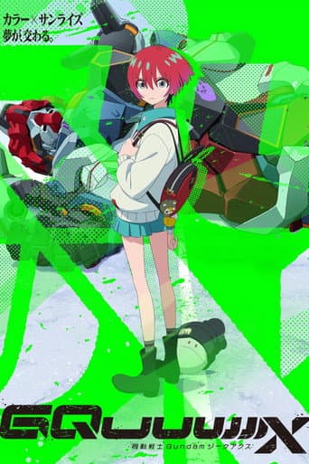 Affiche de Mobile Suit Gundam GQuuuuuuX