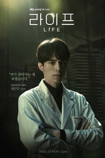 Affiche de Life