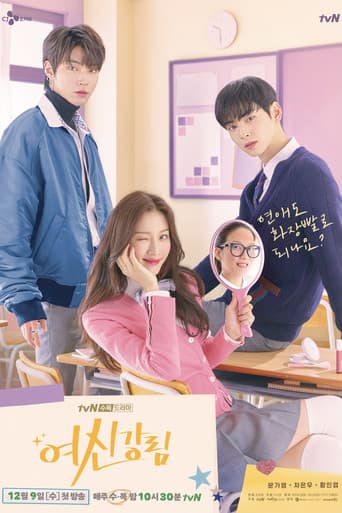 Affiche de True Beauty