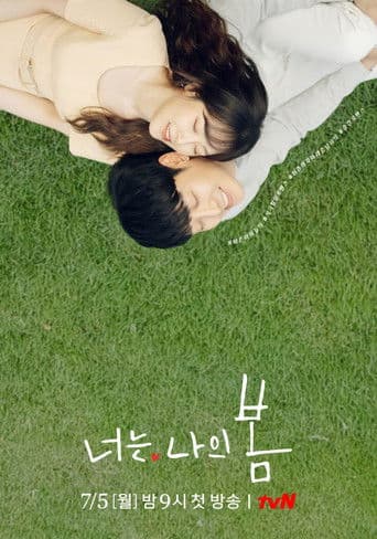 Affiche de You Are My Spring