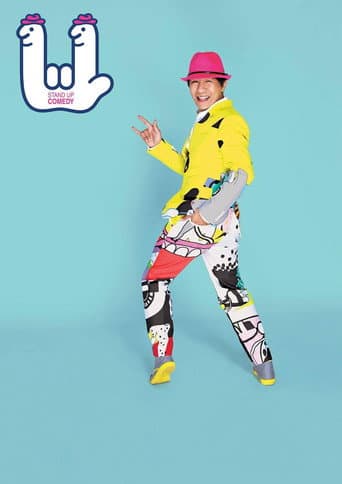 Affiche de เดี่ยว 11