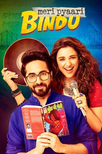Affiche de मेरी प्यारी बिंदु