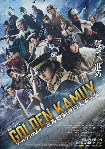 Affiche de Golden Kamui : La chasse aux évadés