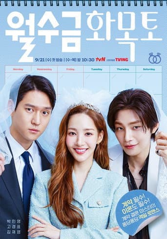 Affiche de Love in Contract
