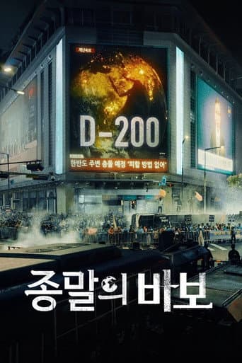 Affiche de Goodbye Earth