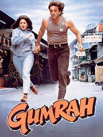 Affiche de Gumrah