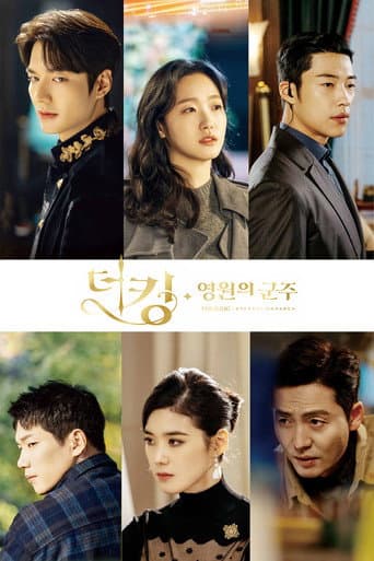 Affiche de The King : Eternal Monarch