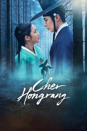 Affiche de Cher Hongrang