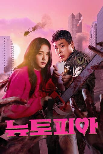 Affiche de Newtopia