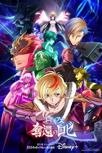 Affiche de CODE GEASS Rozé of the Recapture