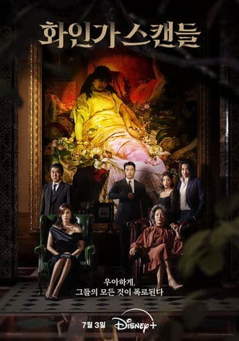 Affiche de Red Swan