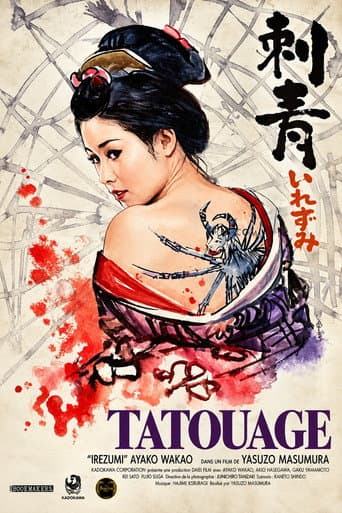 Affiche de Tatouage