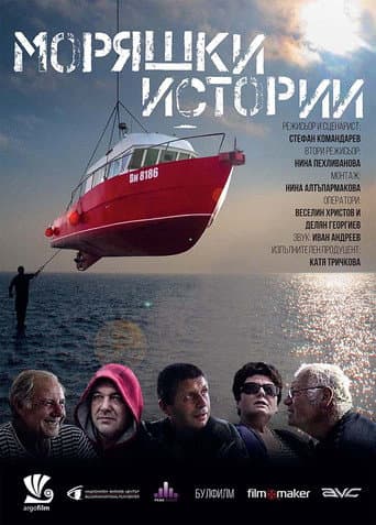 Affiche de Sailor Stories