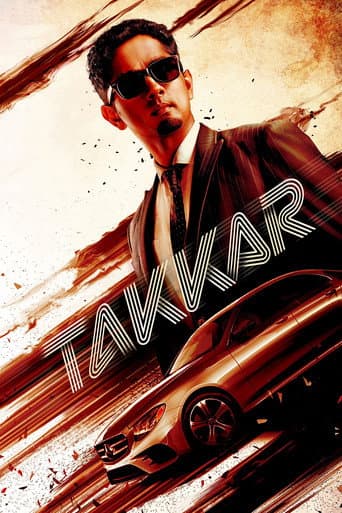 Affiche de டக்கர்