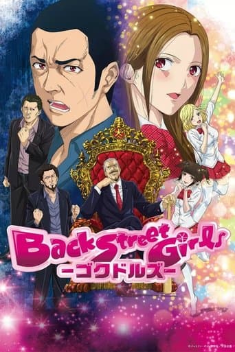 Affiche de Back Street Girls -GOKUDOLS-