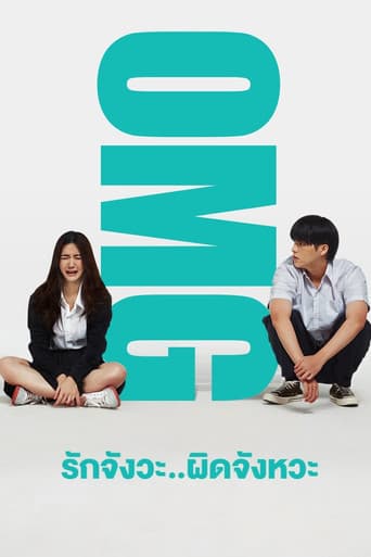 Affiche de OMG! Oh My Girl