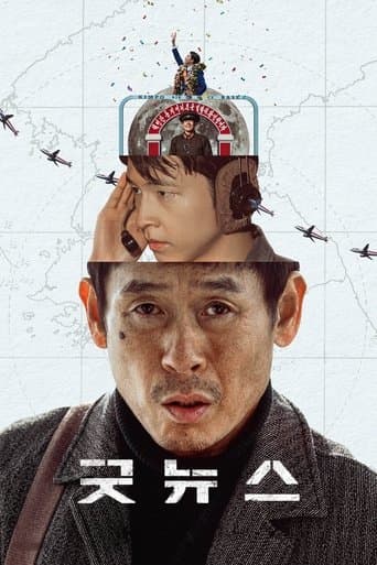 Affiche de Good News