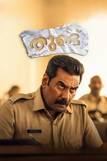 Affiche de തുണ്ട്