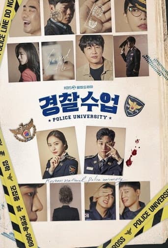 Affiche de Police University