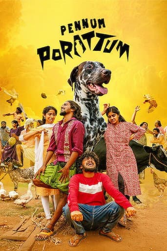 Affiche de പെണ്ണും പൊറാട്ടും
