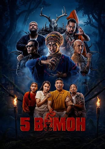 Affiche de 5 Bomoh