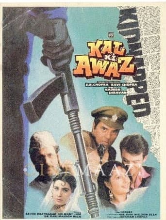 Affiche de कल की आवाज़