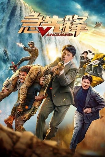 Affiche de Vanguard