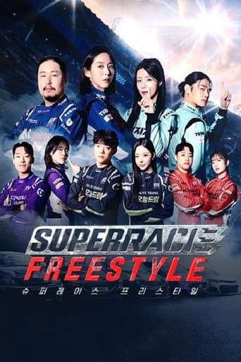 Affiche de Superrace Freestyle