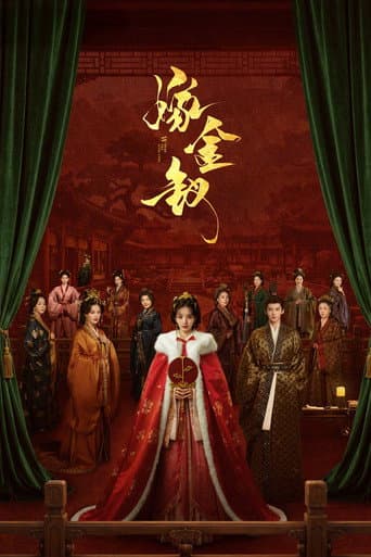 Affiche de Sous le masque